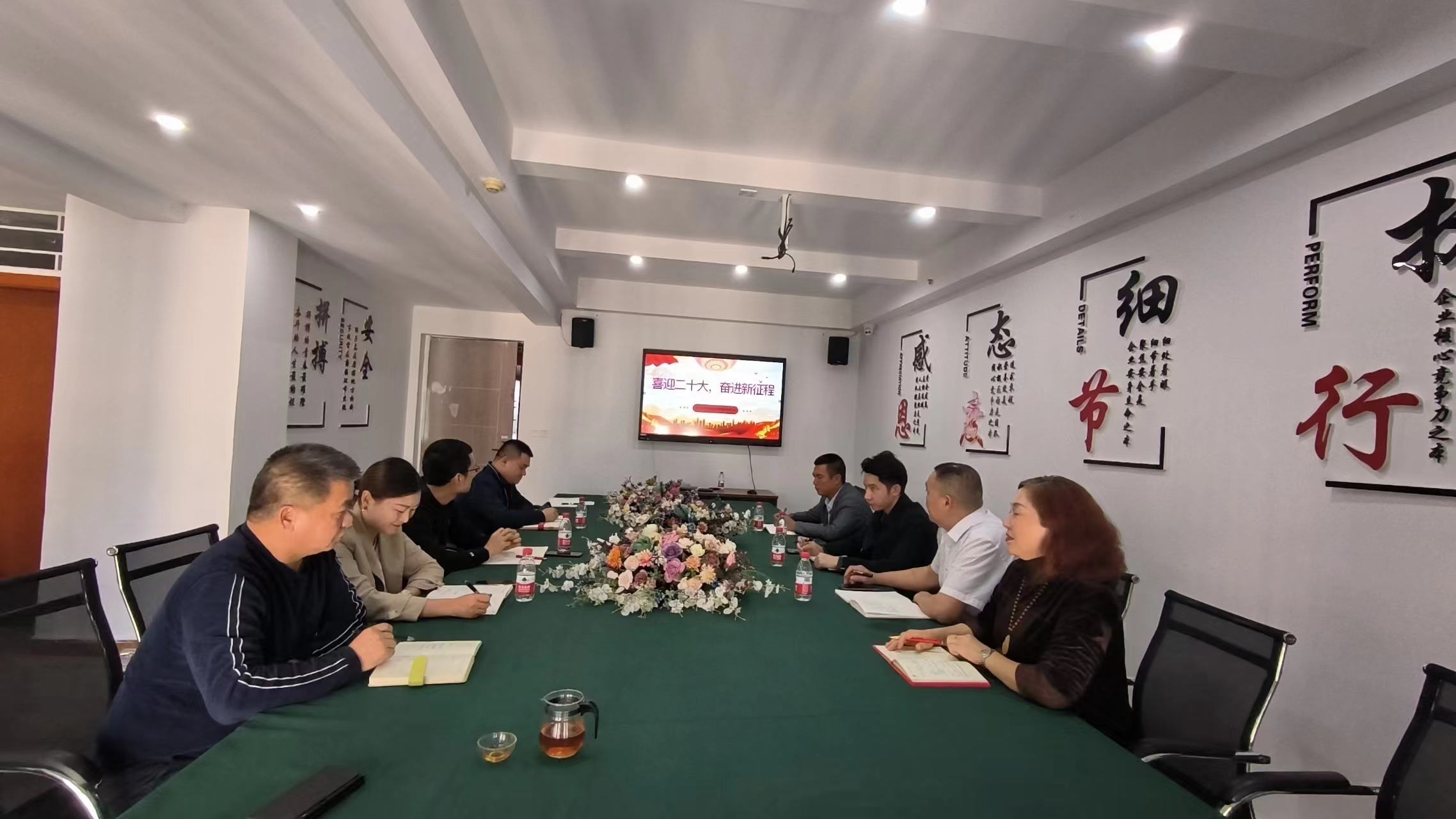 重庆永和豆浆餐饮经营管理有限公司组织员工学习二十大精神